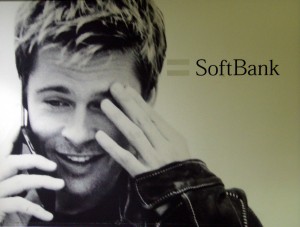 Brad Pitt brad pitt commercial for Japanese cell phone company Softbank