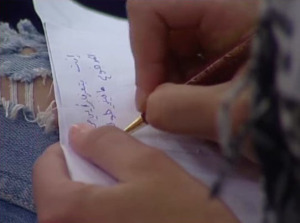 Basma writes down her excuse of not expressing her love to Yahia