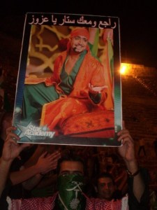 Abdul Aziz Abdel Rahman poster held by his fans at shabib festival in amman jordan on July 10th 2009