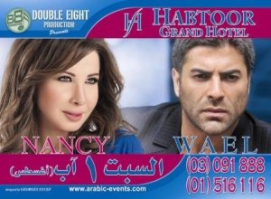 wael kfoury concert promotion poster at Habtoor Grand Hotel with Nancy Ajram on August 1st 2009