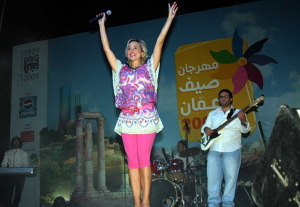 Salma Ghazali picture on stage at  Amman Summer Festival concert in Amman Jordan in August 2009 13