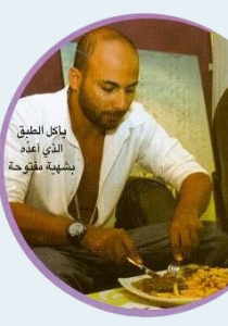 Mohamad Qwaider picture while cooking beef and french fries during a magazine interview in Ramadan 2009 6