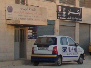 Al Bayader Industrial Area on October 15th 2011 photo of Arkan and Rainbow company for car spare parts