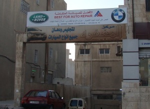 Al Bayader Industrial Area on October 15th 2011 photo of Maghfera for painting cars