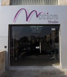 Motion Studio Shop entrance photo