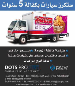 Dots Pro stickers for cars and vehicles