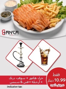 eid dinner offer at bianca cafe