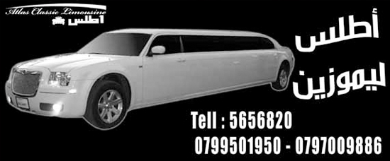 atlas classic limousine car rental