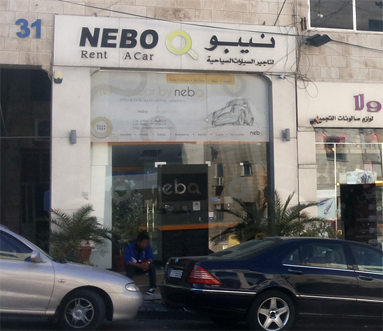 Photo taken on October 24th 2013 of Nebo Rent a car photo in Sweifieh