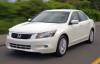 Honda Accord 2009 Accord 2009 honda accord pearl