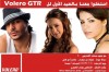 Diala Ouda Naser Abo Lafia and Khawla Bint Imran in a live concert amman jordan on July 8th 2009