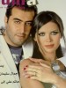 Basem Yakhour picture with his wife 3