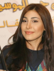 Lebanse singer Yara pictures on various occasions 16