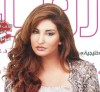 Iraqi singer Shatha Hassoun interview pictures from the March 2010 issue of Rotana magazine 1